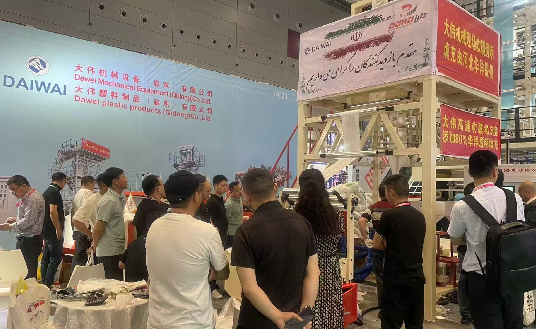 CHINAPLAS International Exhibition on Plastics and Rubber Industries  shanghai