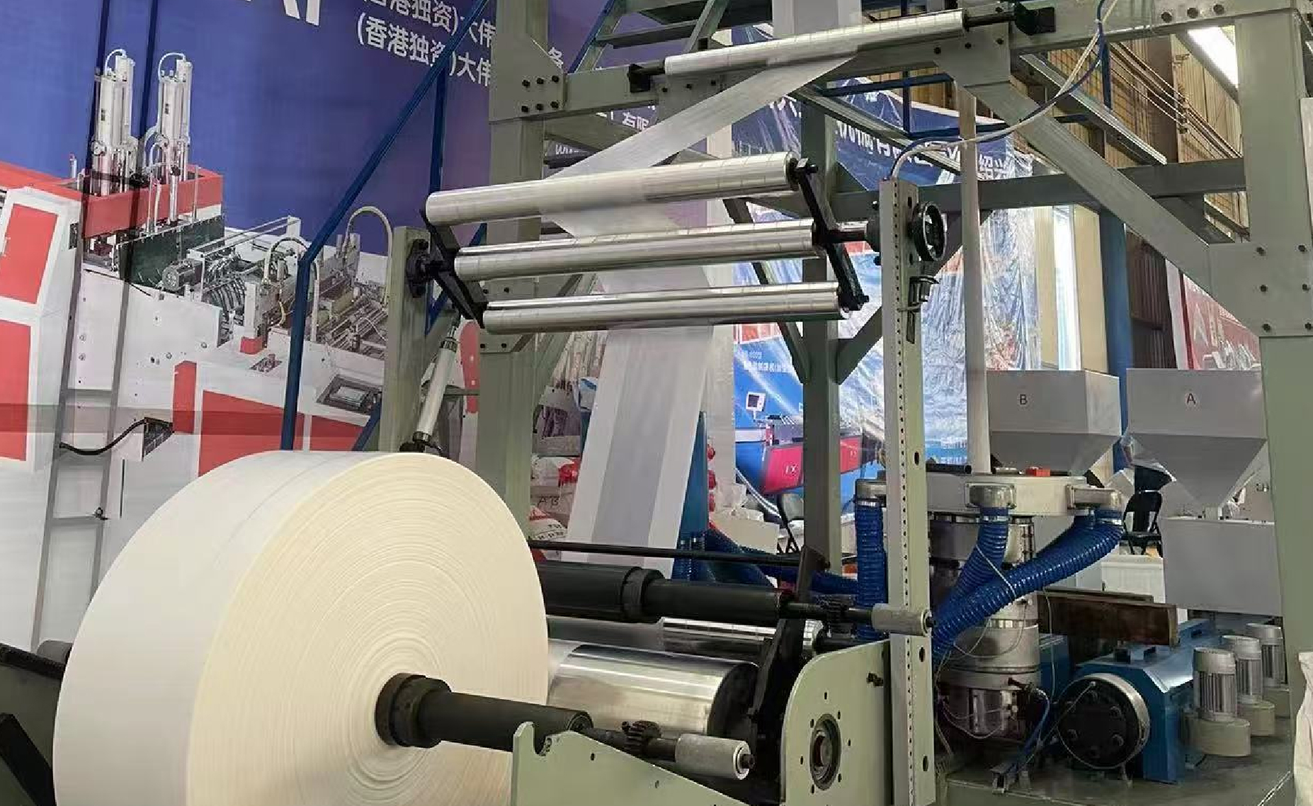 Vietnam International Plastics & Rubber Industry Exhibition