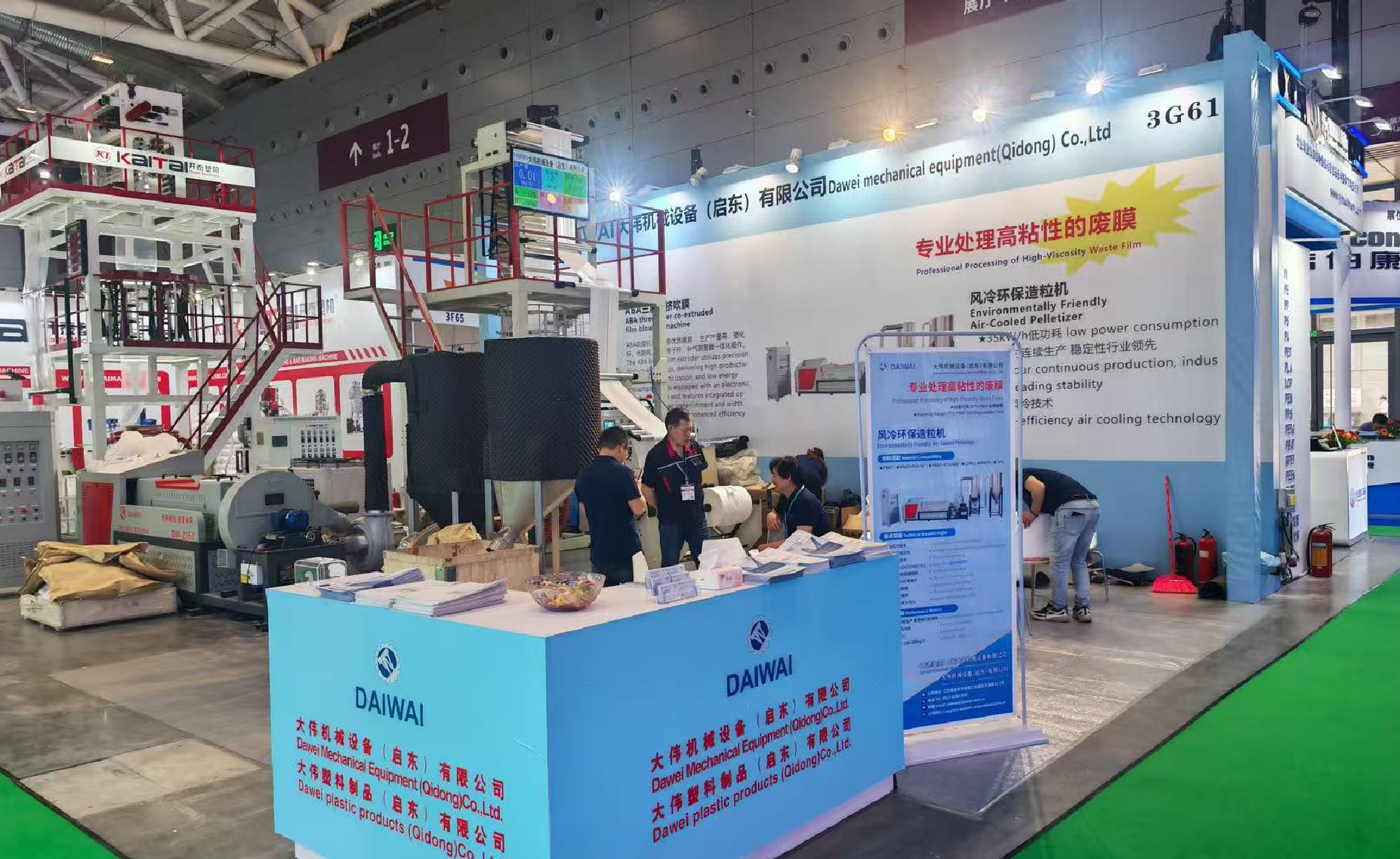CHINAPLAS International Exhibition on Plastics and Rubber Industries  shenzhen